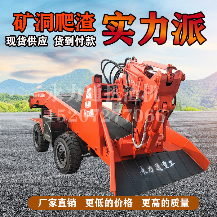 轮式耙渣机80型